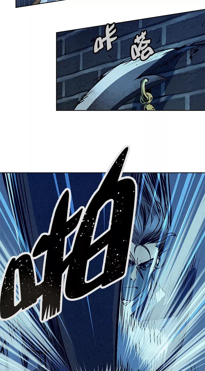 《猎神者》第61话 第50页