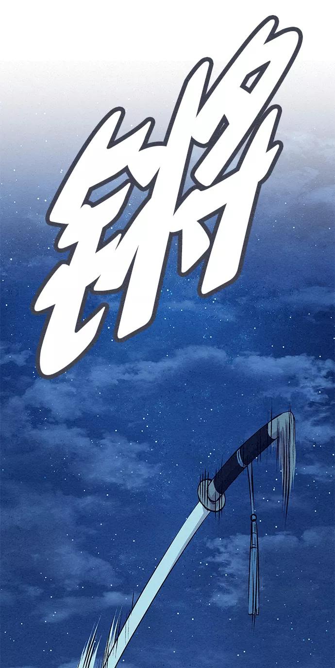 《猎神者》第61话 第27页