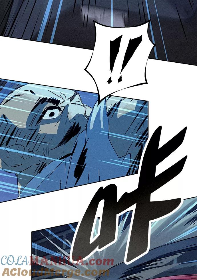 《猎神者》第61话 第46页