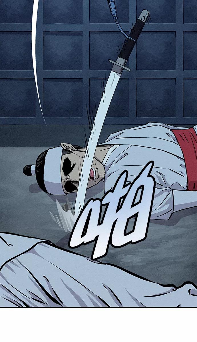 《猎神者》第61话 第30页