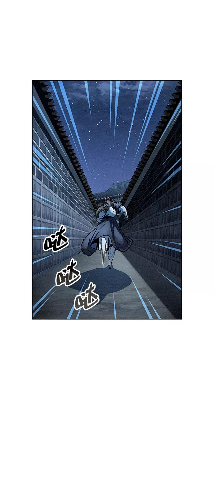 《猎神者》第61话 第62页