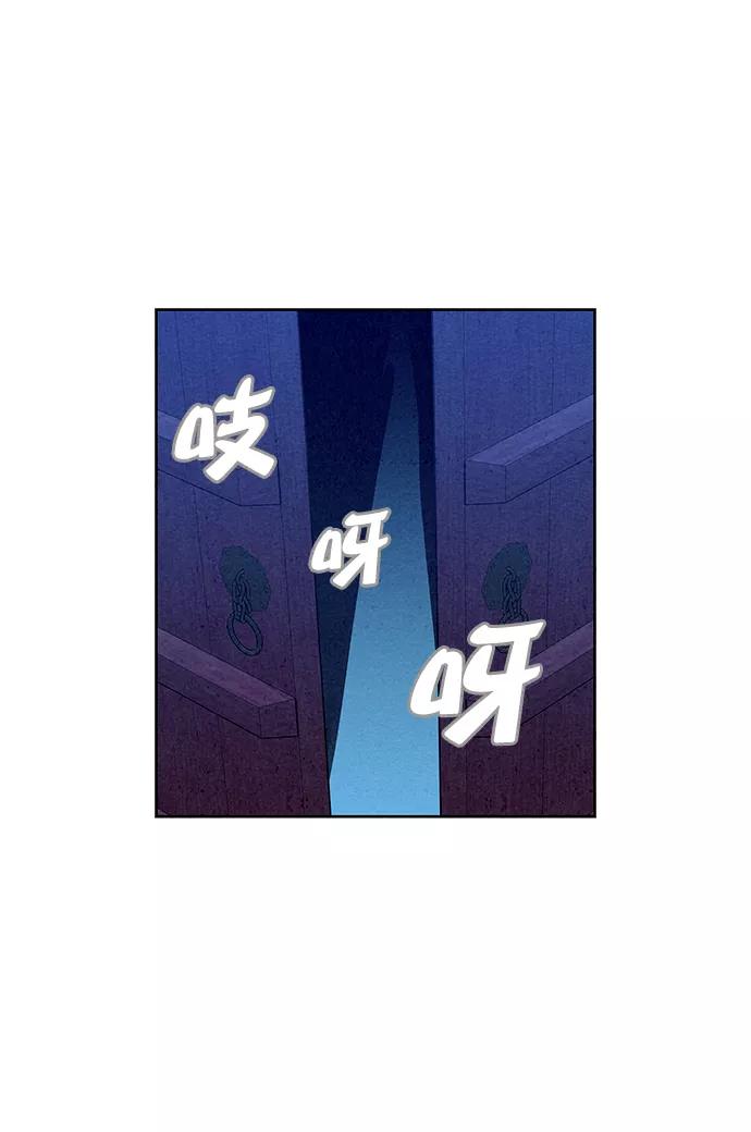 《猎神者》第62话 第35页