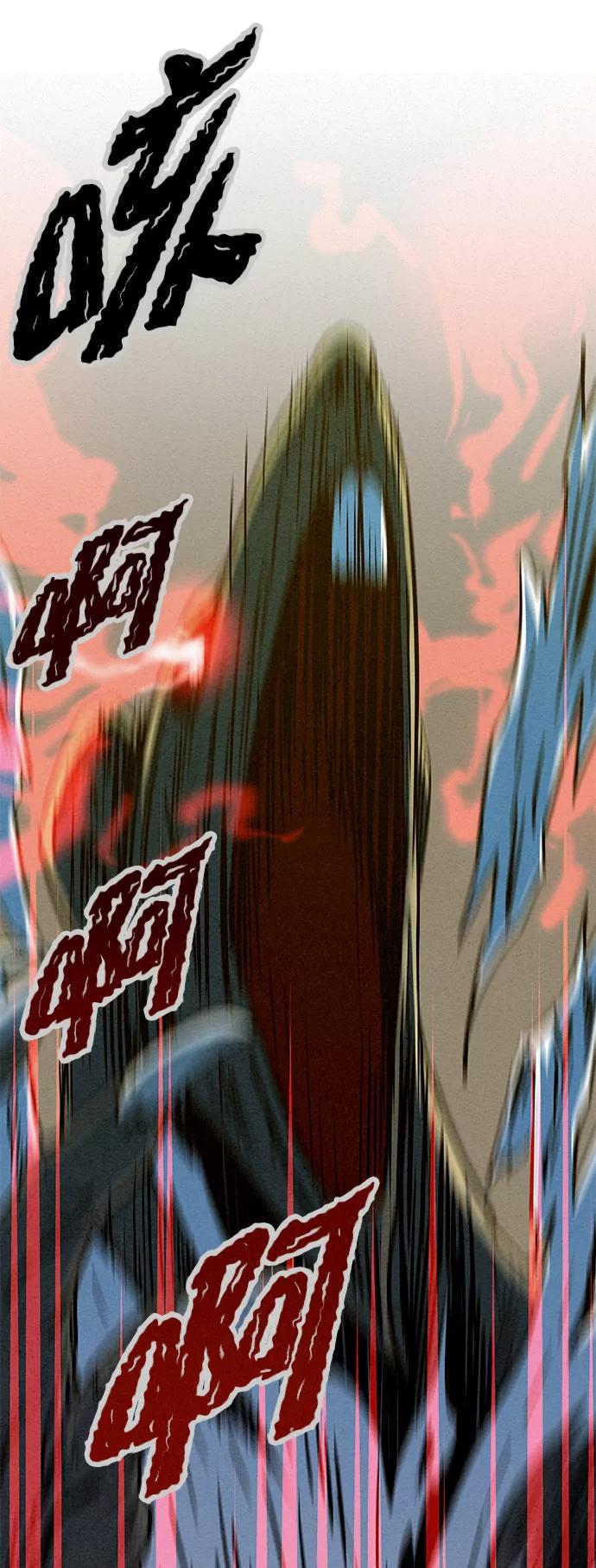 《猎神者》第62话 第75页
