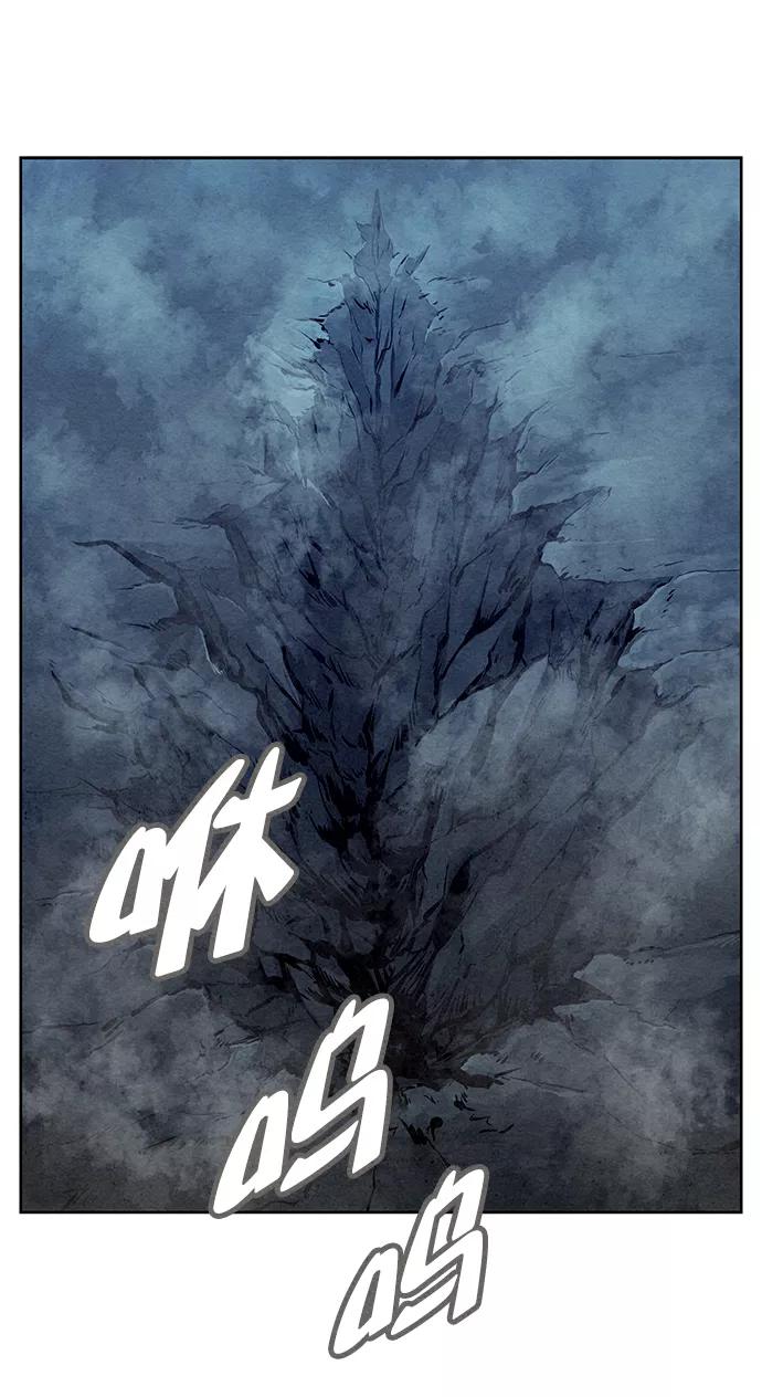 《猎神者》第63话 第48页