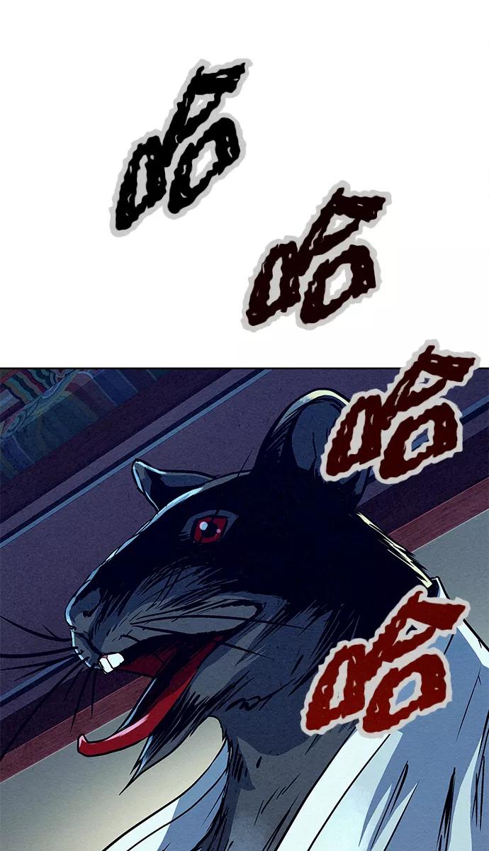 《猎神者》第63话 第12页