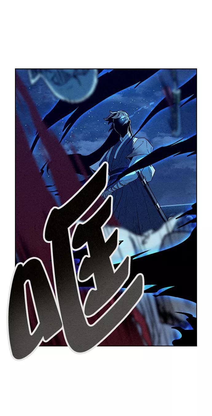 《猎神者》第63话 第77页