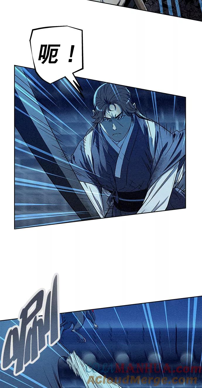 《猎神者》第63话 第58页