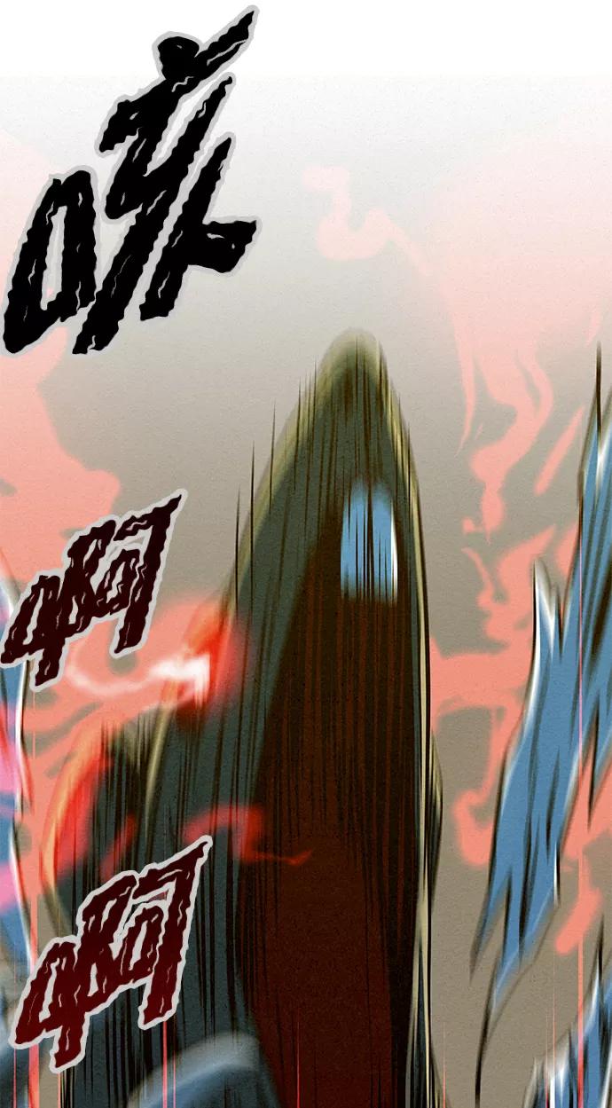 《猎神者》第63话 第6页