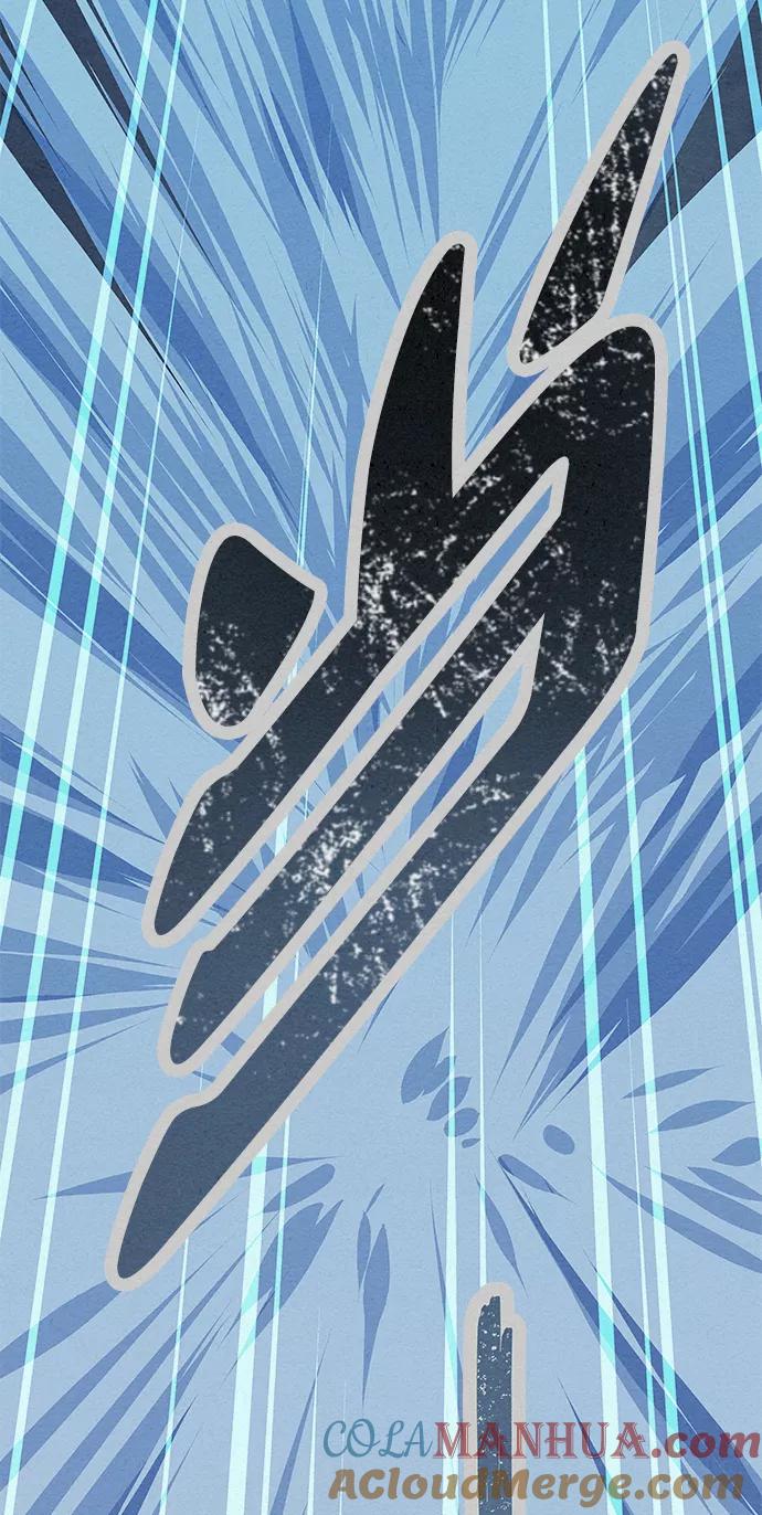 《猎神者》第63话 第46页