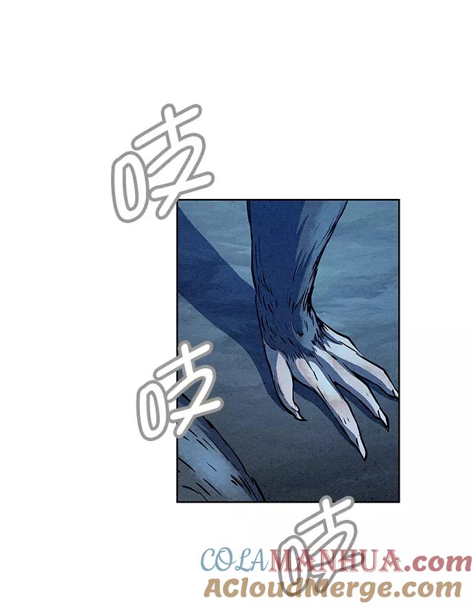 《猎神者》第63话 第34页