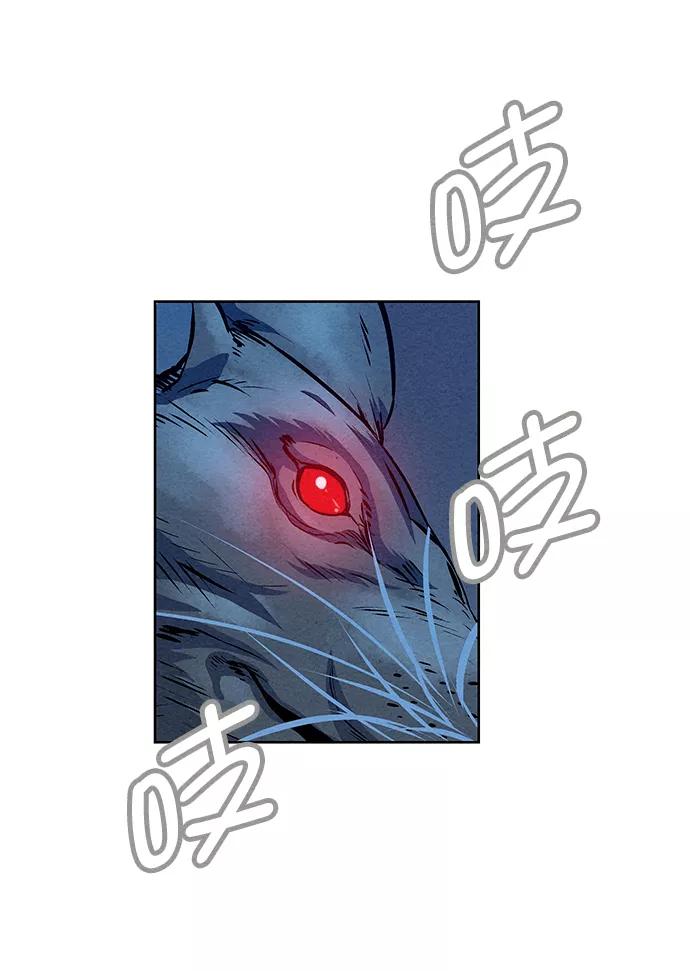 《猎神者》第63话 第35页