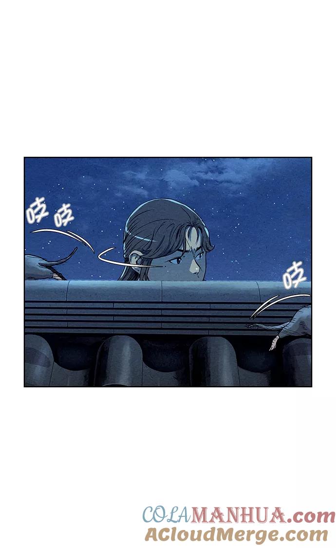 《猎神者》第63话 第25页