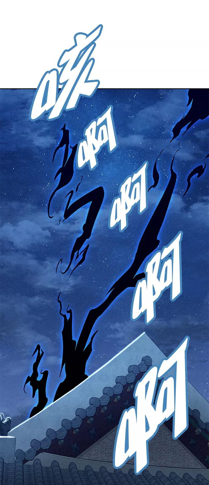 《猎神者》第64话 第69页