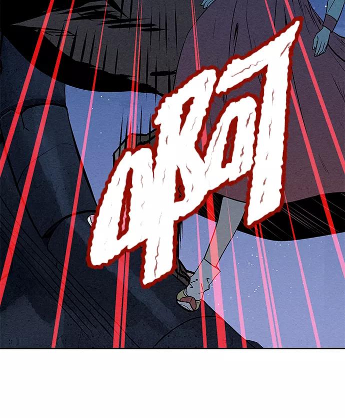 《猎神者》第64话 第51页