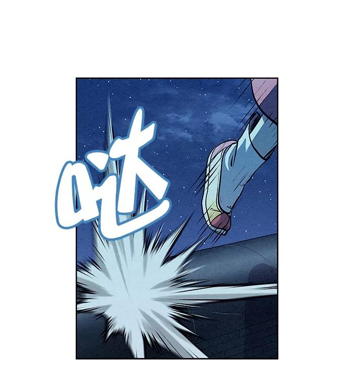 《猎神者》第64话 第66页