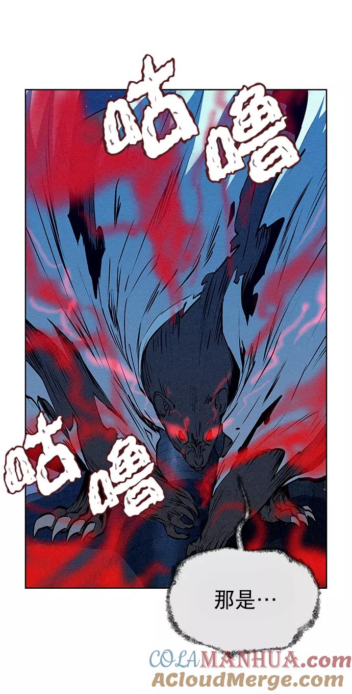 《猎神者》第64话 第49页