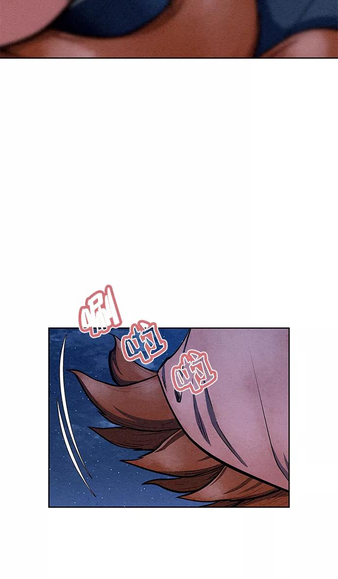 《猎神者》第65话 第35页