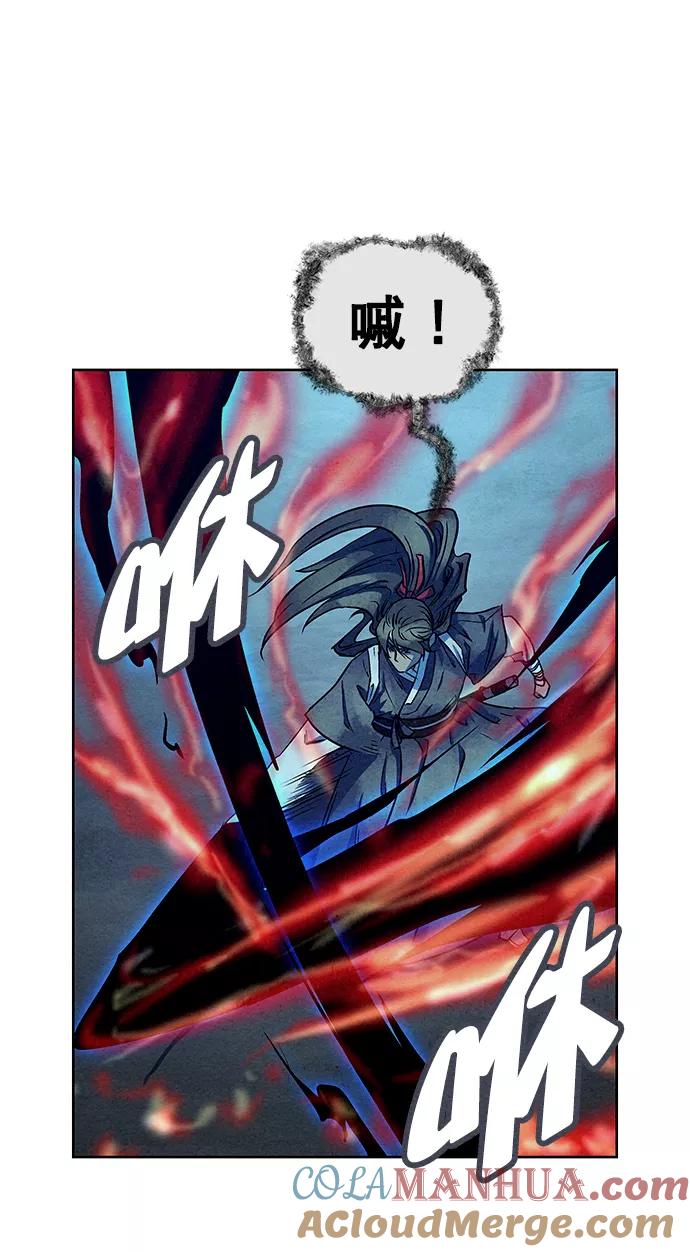 《猎神者》第65话 第28页