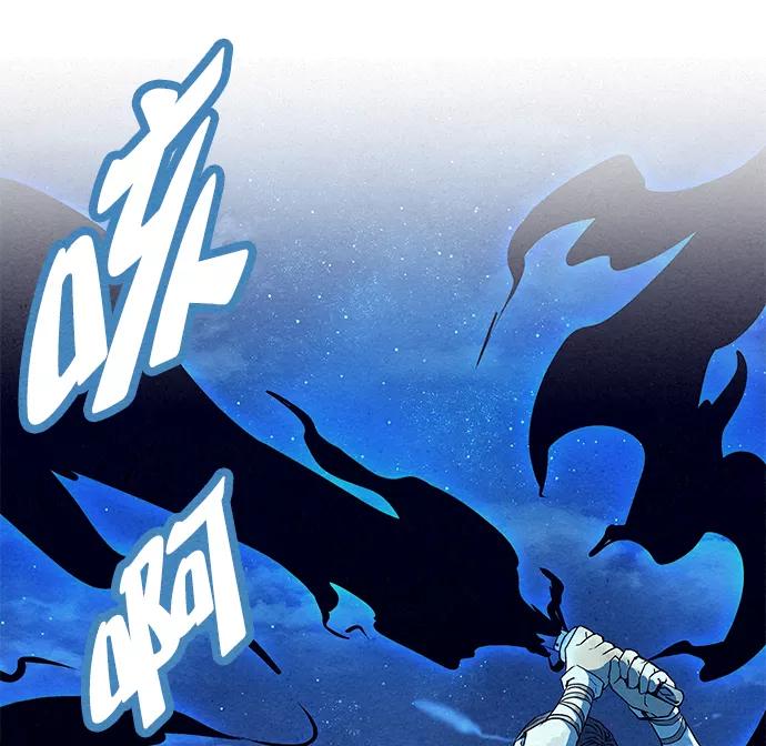 《猎神者》第65话 第6页