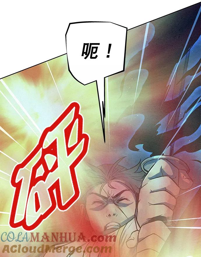 《猎神者》第65话 第64页