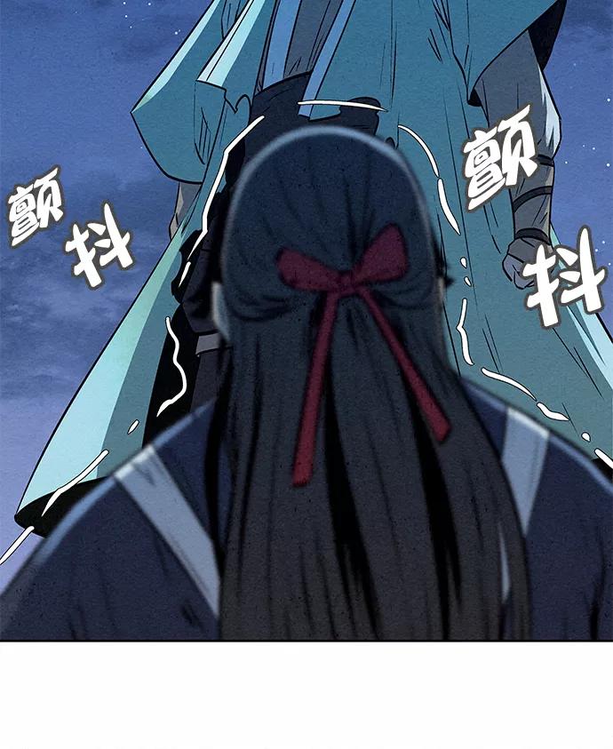 《猎神者》第65话 第80页