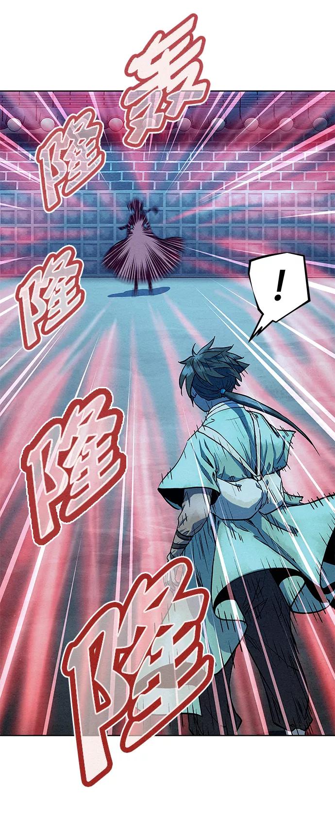 《猎神者》第66话 第33页