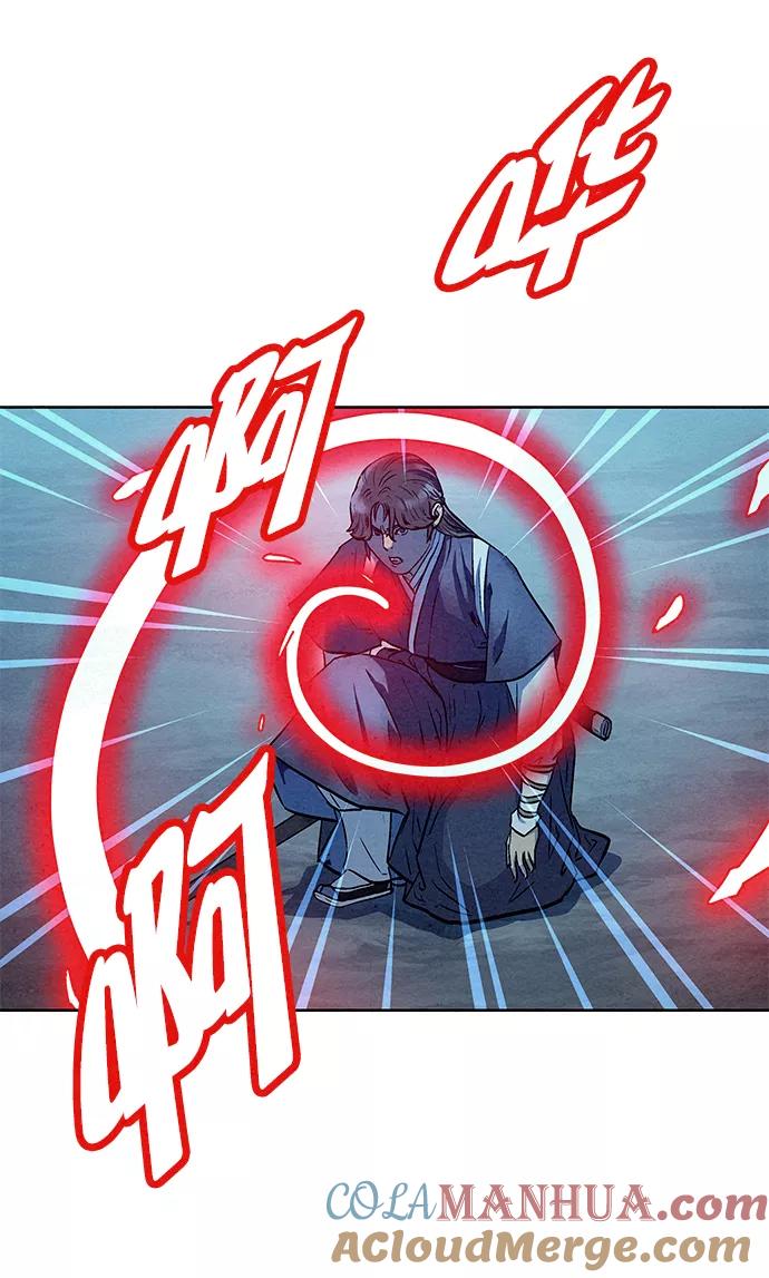 《猎神者》第66话 第10页