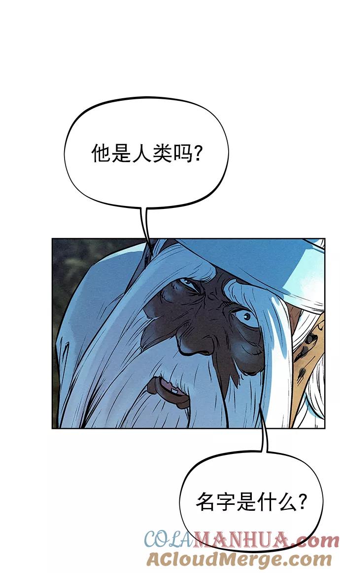 《猎神者》第67话 第52页