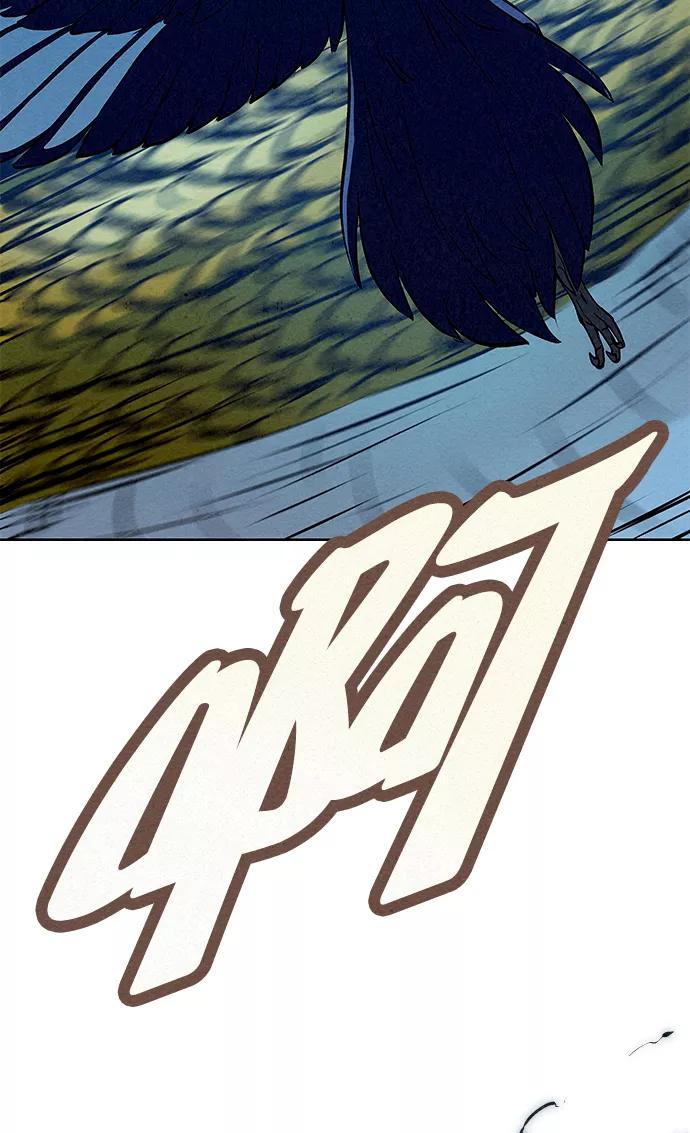 《猎神者》第67话 第80页