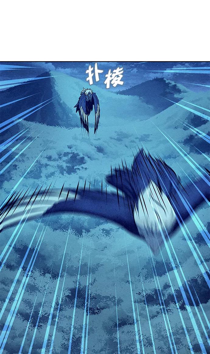 《猎神者》第67话 第54页
