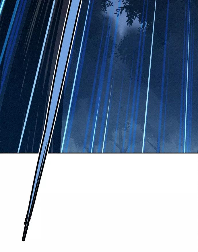 《猎神者》第5话 第41页