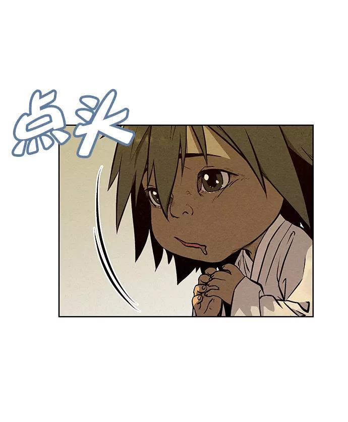 《猎神者》第68话 第48页
