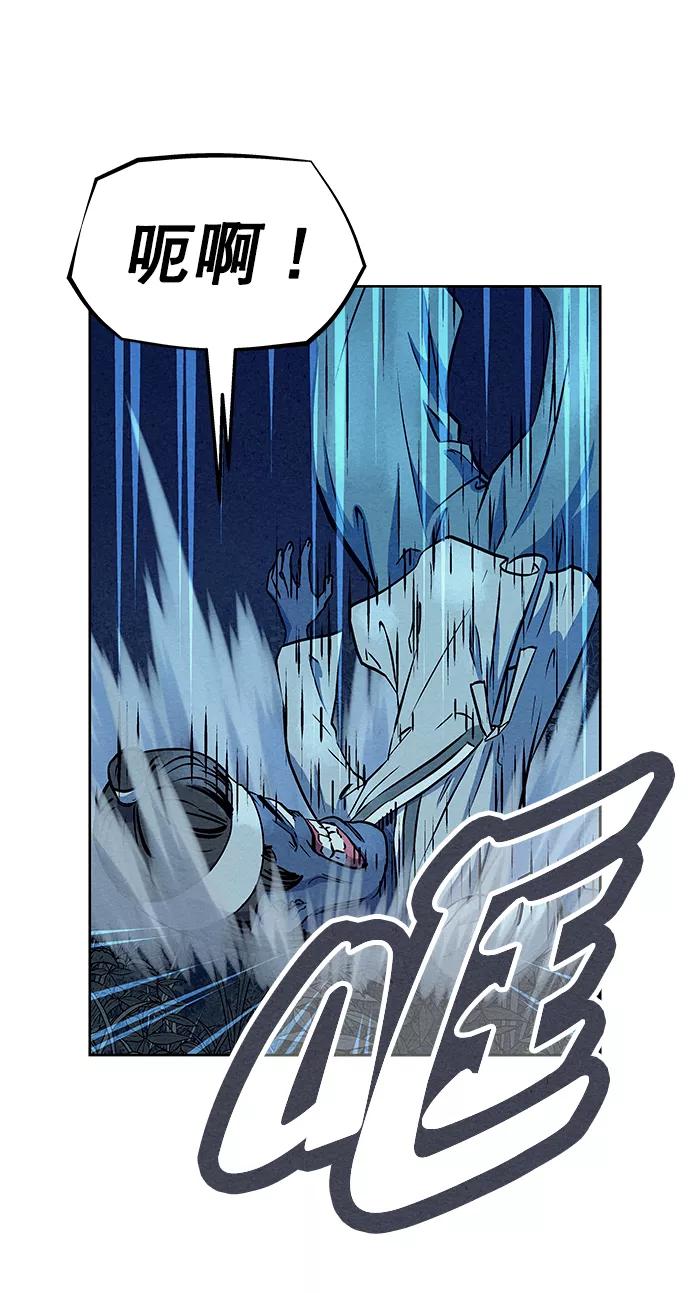《猎神者》第68话 第72页