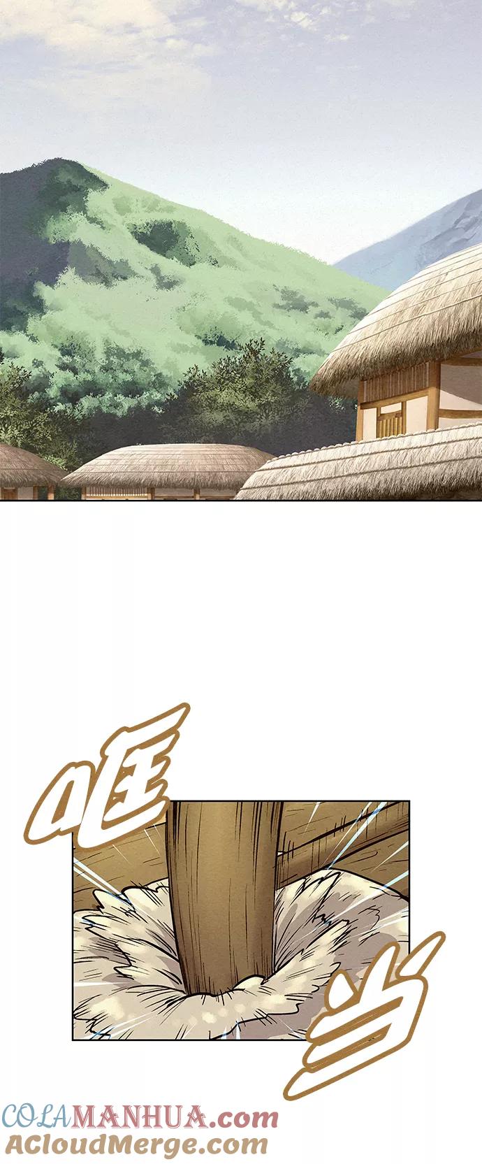 《猎神者》第68话 第4页