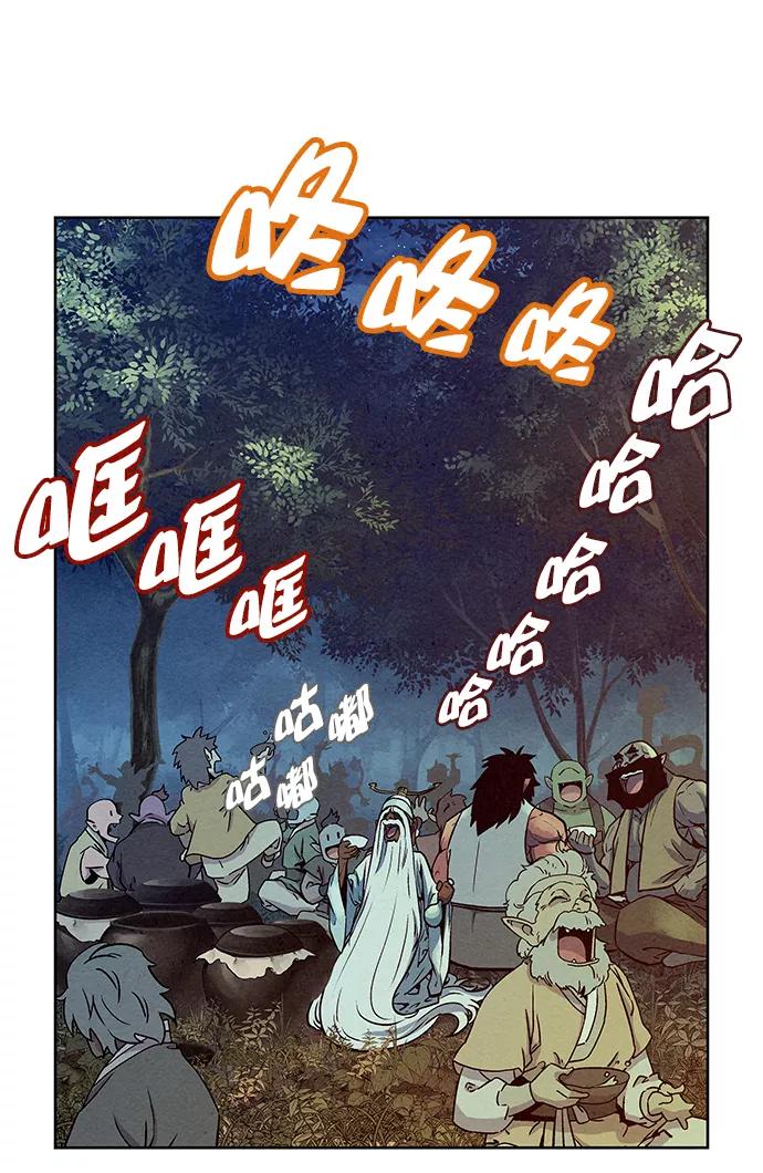 《猎神者》第69话 第50页