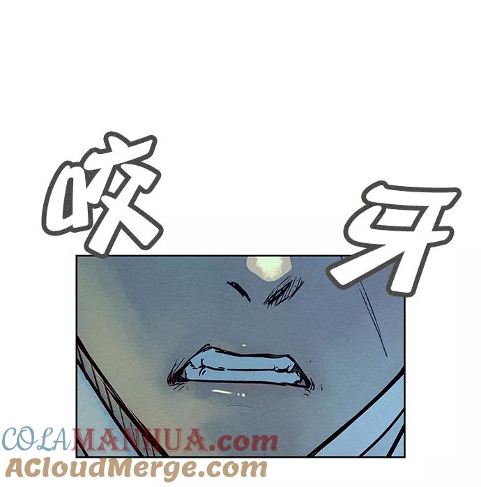 《猎神者》第69话 第61页
