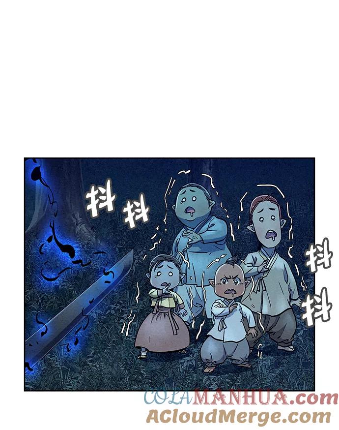 《猎神者》第69话 第28页