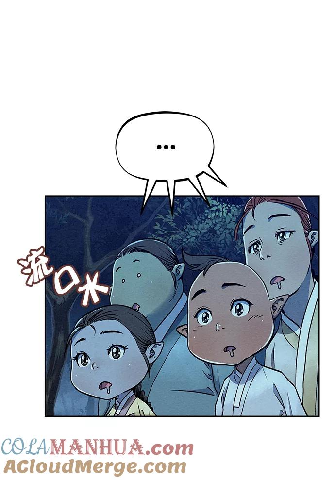 《猎神者》第69话 第19页