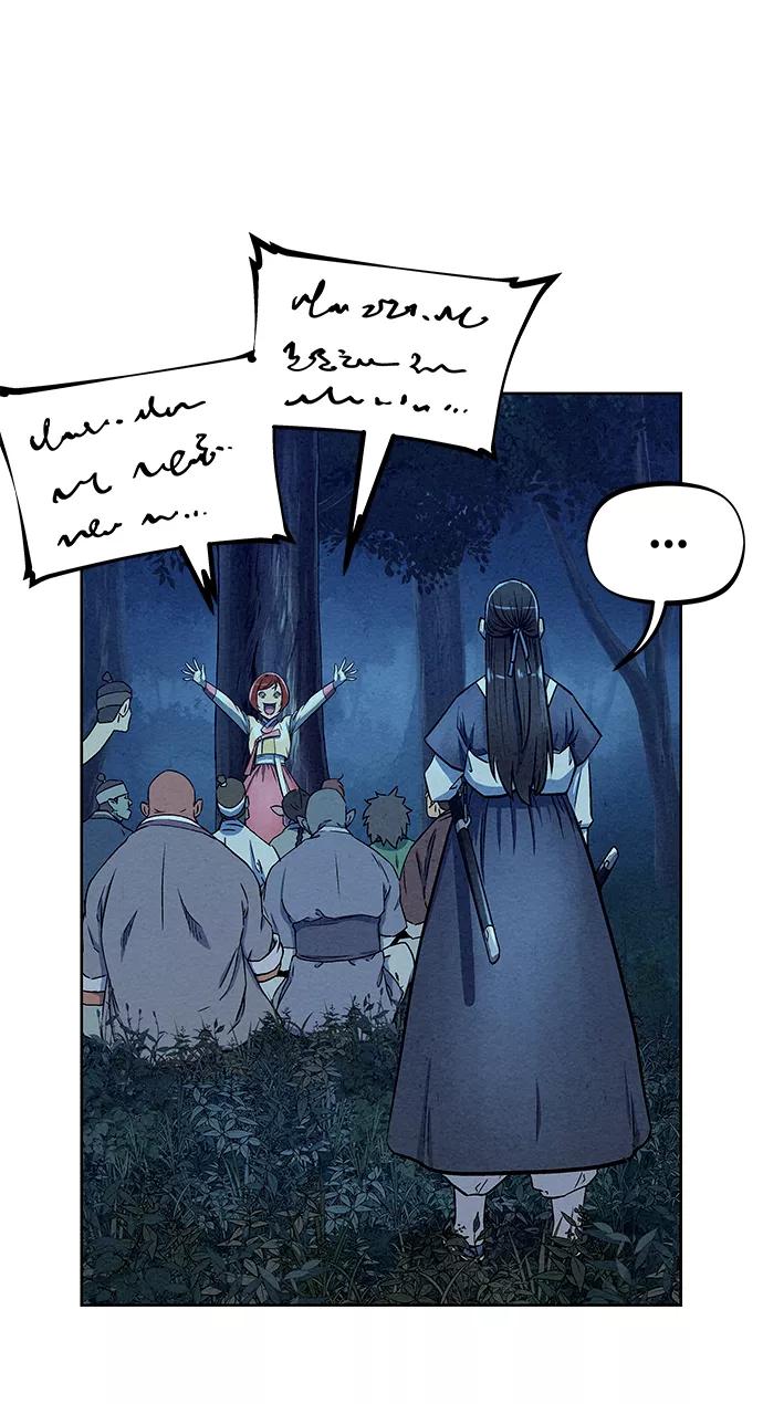 《猎神者》第69话 第44页