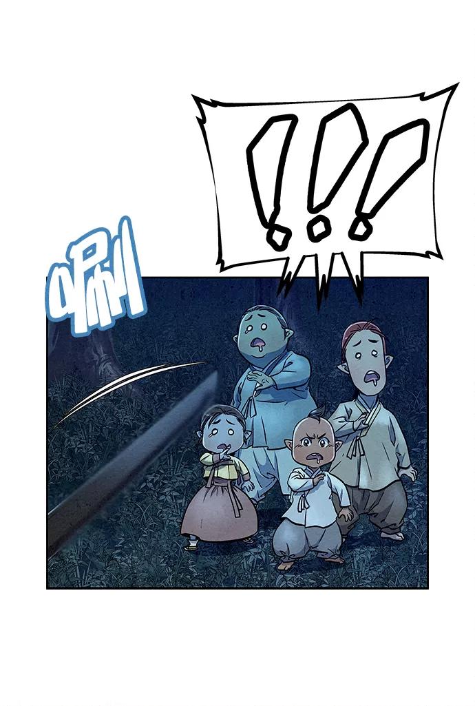《猎神者》第69话 第26页