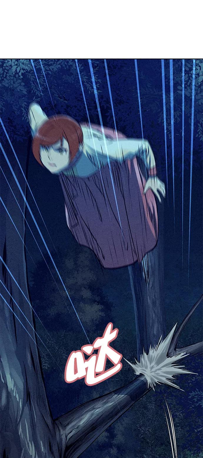 《猎神者》第71话 第60页