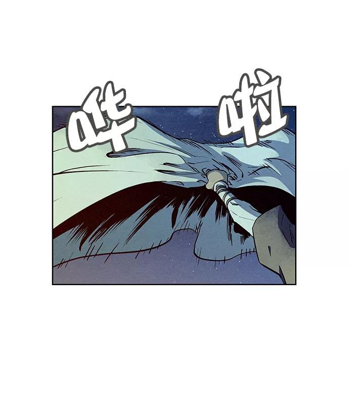 《猎神者》第71话 第35页