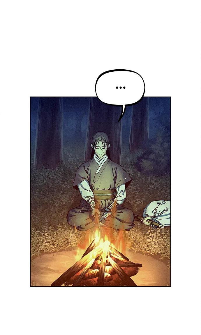 《猎神者》第71话 第8页
