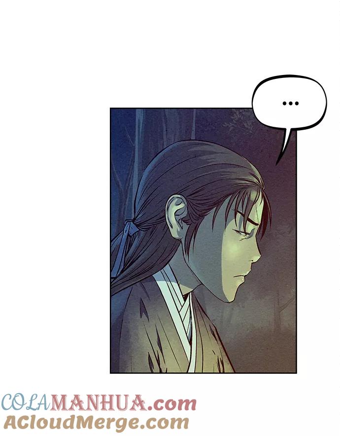 《猎神者》第71话 第25页
