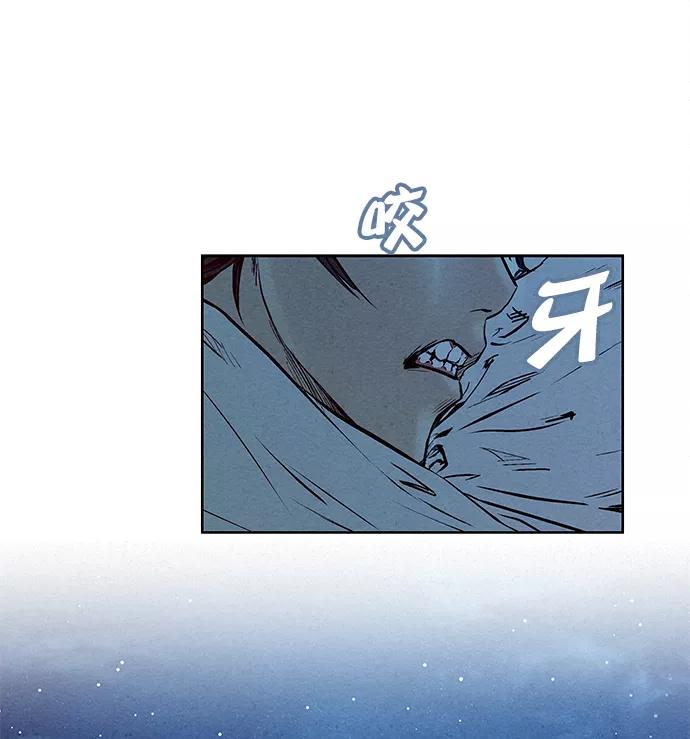 《猎神者》第71话 第53页