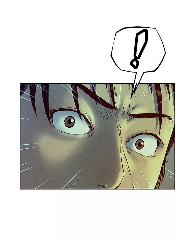 《猎神者》第71话 第18页