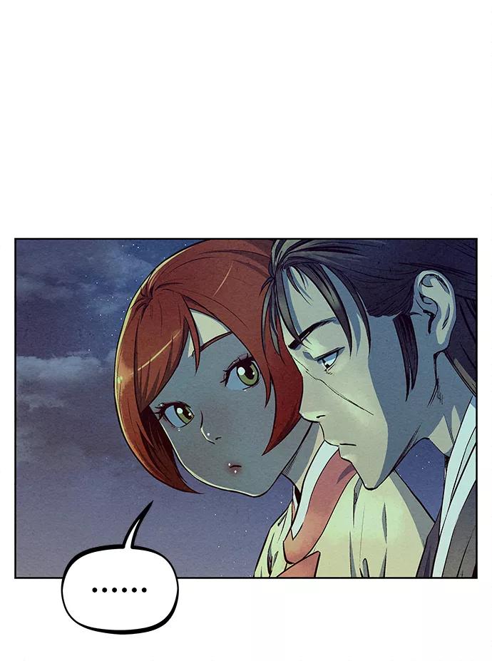 《猎神者》第71话 第11页
