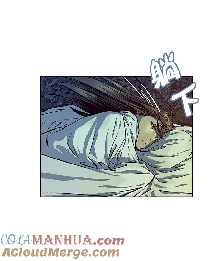 《猎神者》第71话 第64页