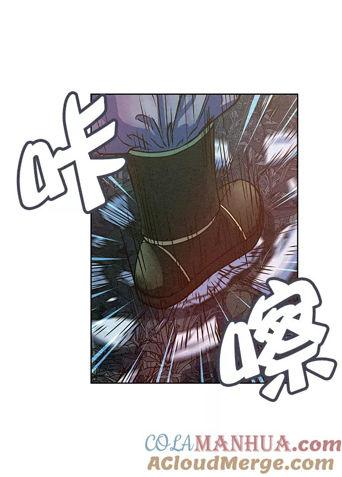 《猎神者》第72话 第46页