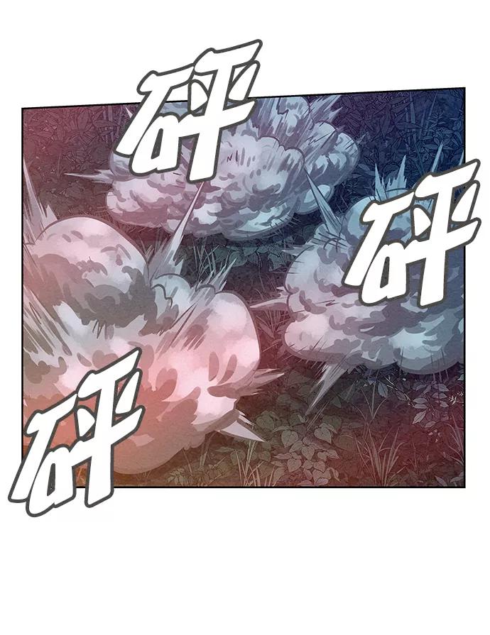 《猎神者》第72话 第20页